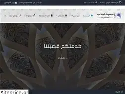 Sites similar to alrefae-cs.com.sa