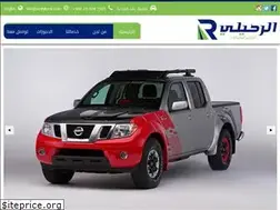 Sites similar to alrehilyest.com