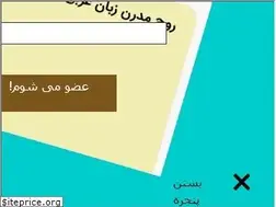 Sites similar to alreihane.com