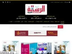 Sites similar to alresala-alarabiya.com