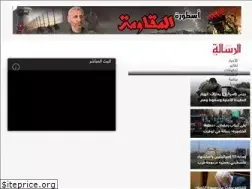 Sites similar to alresalah.ps