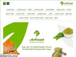 Sites similar to alresiny.com