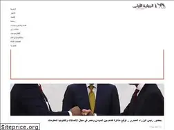 Sites similar to alrewayaalola.net