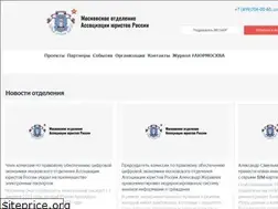 Sites similar to alrf.msk.ru