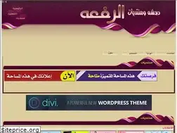 Sites similar to alrfeh.mam9.com