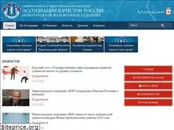 Sites similar to alrfnnov.ru