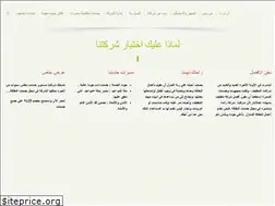 Sites similar to alrghd-clean.com