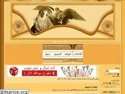 Sites similar to alrhameen.yoo7.com