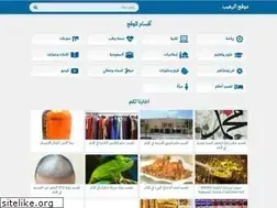 Sites similar to alrheeb.com