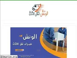 Sites similar to alrhman.net