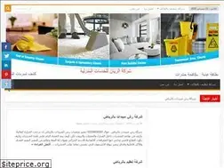 Sites similar to alriaan.com