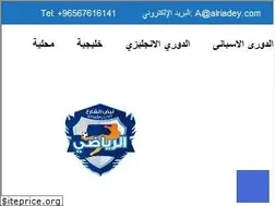 Sites similar to alriadey.com