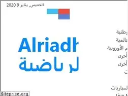 Sites similar to alriadhiya.com