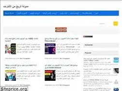 Sites similar to alrib7fr.blogspot.com