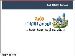 Sites similar to alribah.com