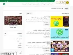Sites similar to alribh.net