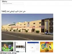 Sites similar to alribibiyahnit.web.app