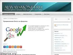 Sites similar to alrightblog.blogspot.com.tr