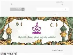 Sites similar to alrihqan.com