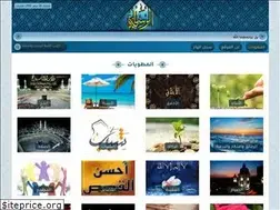Sites similar to alrisalh.net