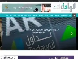 Sites similar to alriyadamags.com