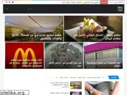 Sites similar to alriyadh-city.com