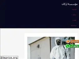 Sites similar to alriyadh-clean.com