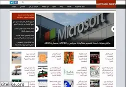 Sites similar to alriyadh.news