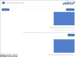 Sites similar to alriyadiyone.com