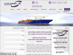 Sites similar to alrmcargo.com