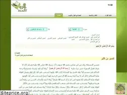 Sites similar to alro7.net