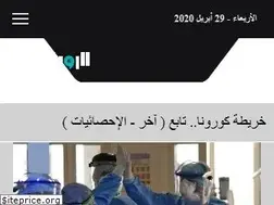 Sites similar to alroeya.ae