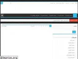 Sites similar to alroknalmethaly.com