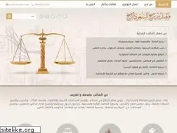 Sites similar to alromaih.com.sa