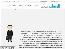 Sites similar to alromany.net
