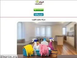 Sites similar to alrooad.com
