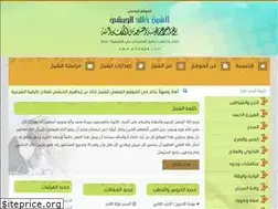 Sites similar to alroqya.com