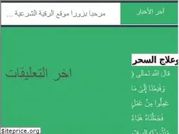 Sites similar to alrouqia-htyte.blogspot.com
