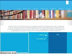 Sites similar to alrowad.com