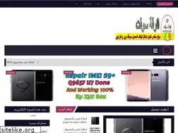 Sites similar to alrqa-soft.blogspot.com