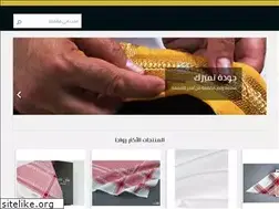 Sites similar to alrshood.com