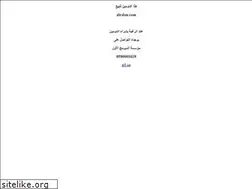Sites similar to alrslan.com