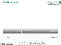 Sites similar to alrsool.info