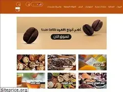 Sites similar to alruknalyemeni.com