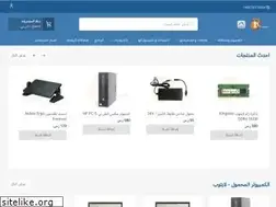 Sites similar to alrumaihpc.com