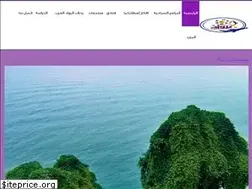 Sites similar to alruwadalarab.com