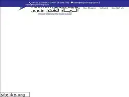 Sites similar to alryanfreight.com