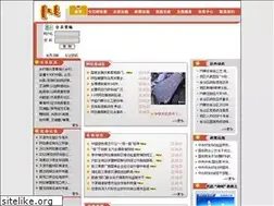 Sites similar to als-bj.com