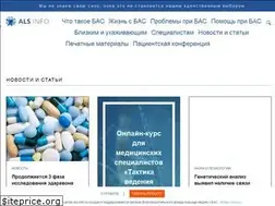 Sites similar to als-info.ru