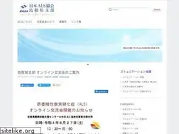 Sites similar to als-shimane.com